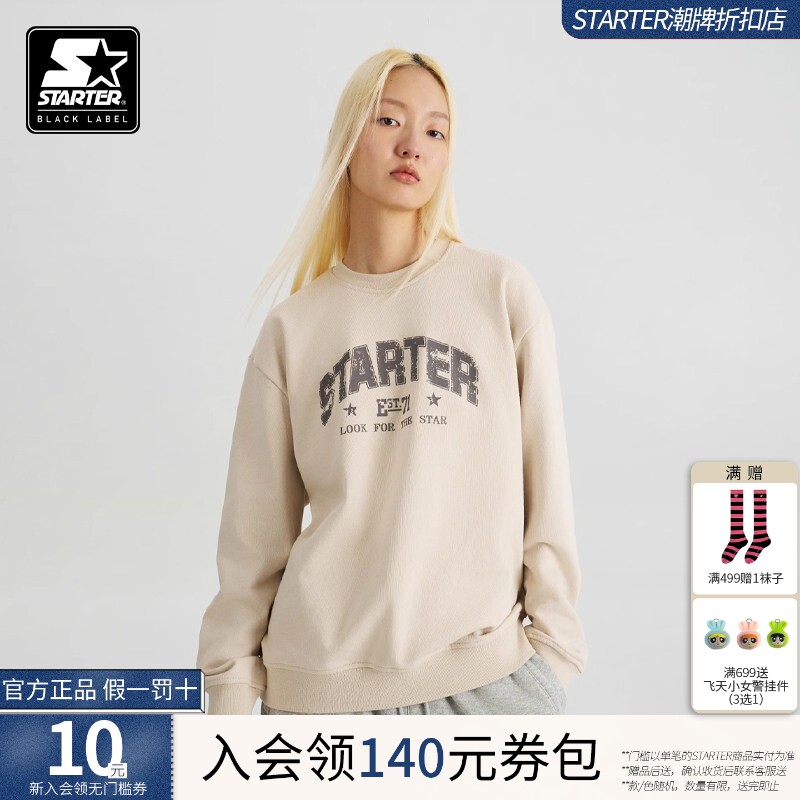 STARTER卫衣2024秋冬新款男女同款休闲保暖印花圆领套头卫衣上衣