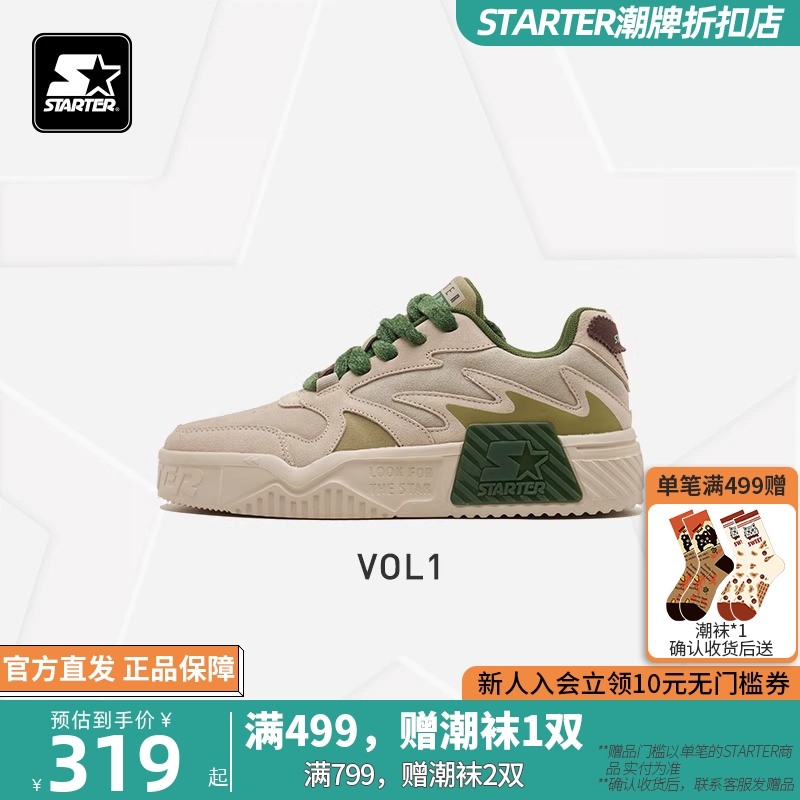 STARTER折扣店音浪板鞋