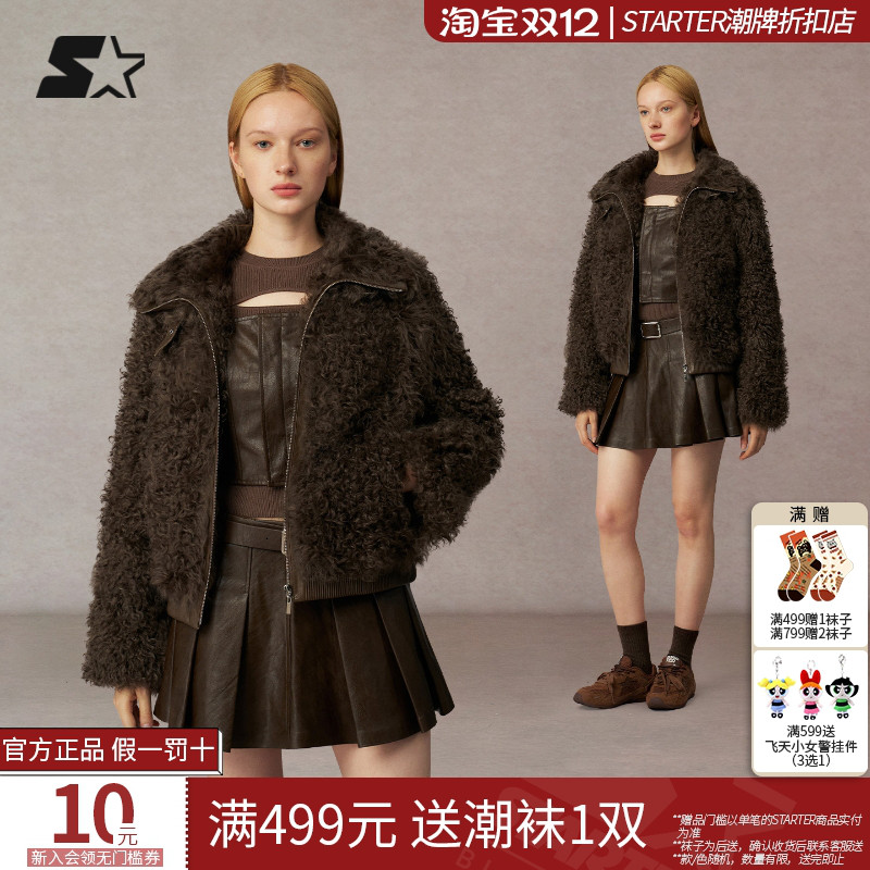 STARTER羊羔绒外套2025冬季新款女生保暖时尚宽松翻领外套上衣