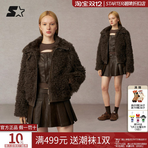 STARTER羊羔绒外套2025冬季新款女生保暖时尚宽松翻领外套上衣