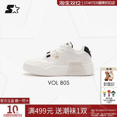 STARTER折扣店丨轻质板鞋