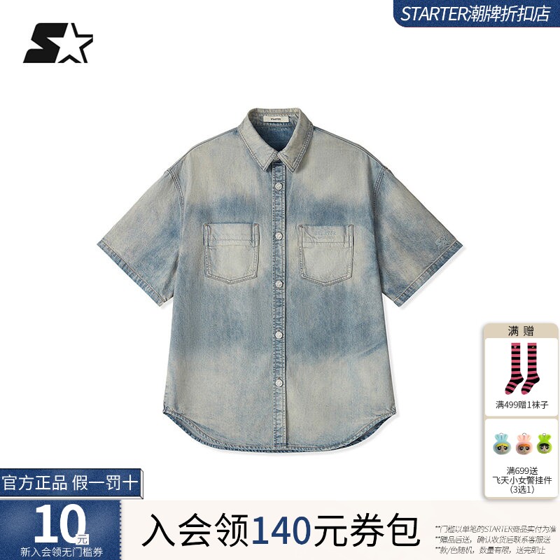 STARTER短袖衬衫2026夏季新款复古牛仔宽松翻领男女同款休闲上衣