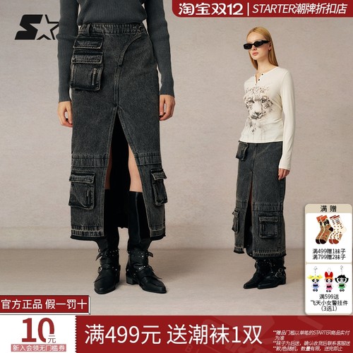 STARTER牛仔半身裙2025秋冬季女生宽松高街潮流工装直筒包臀裙