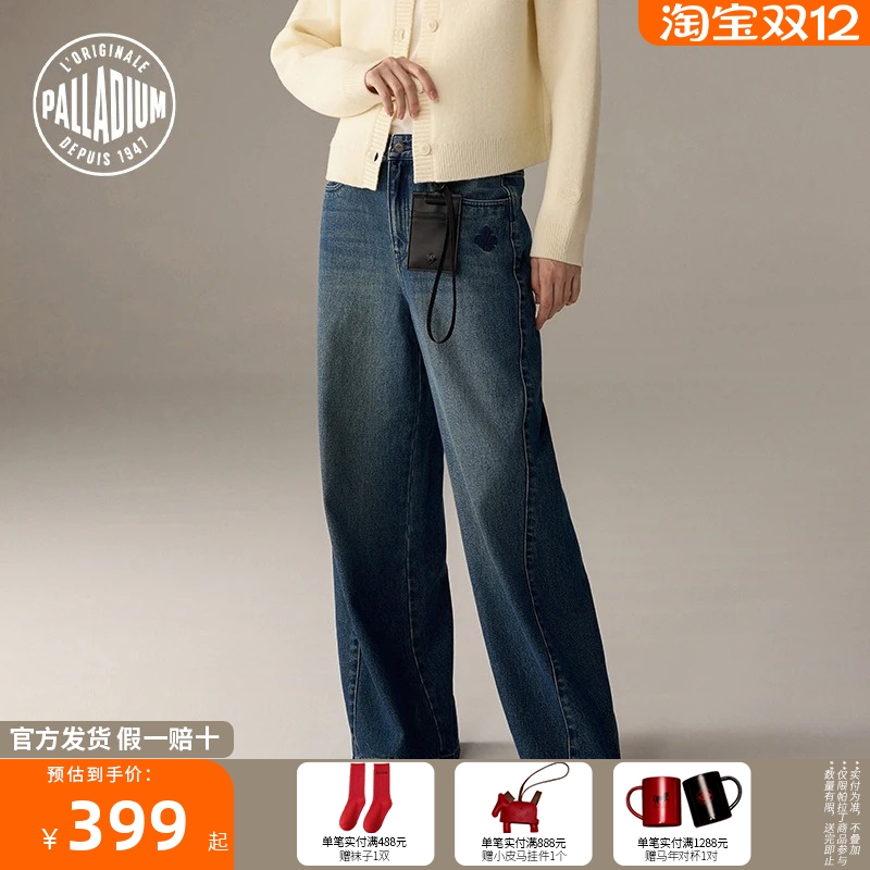 PALLADIUM帕拉丁裤装精美刺绣口袋设计女款长裤1912942