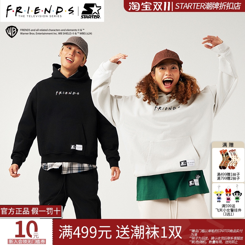 老友记联名卫衣STARTER2024秋季新款宽松运动连帽休闲长袖上衣