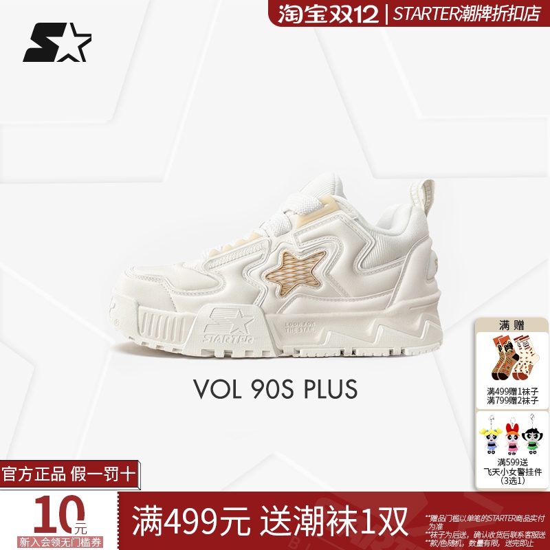 STARTER男女板鞋秋冬厚底增高小白鞋运动休闲孟子义同款膨膨鞋子