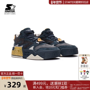 檀健次同款STARTER男女情侣冬反毛皮厚底增高音浪VOL低帮运动板鞋