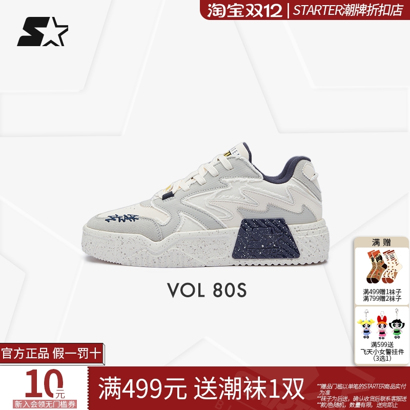 STARTER流苏轻质音浪鞋2025秋冬新款男女增高轻便运动休闲鞋板鞋