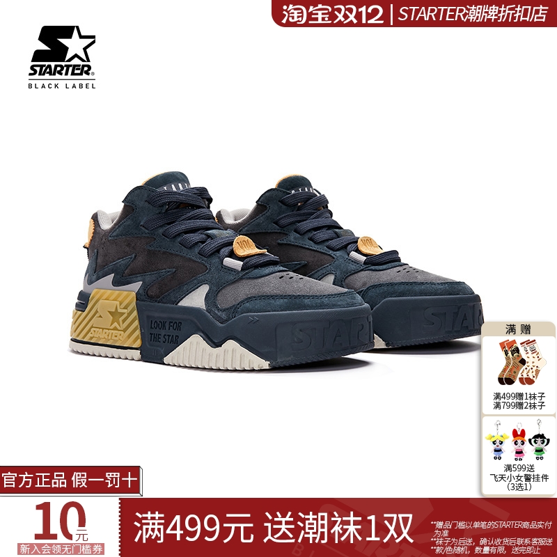 Starter折扣店休闲板鞋男女