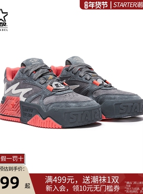 STARTER X STAPLE联名 灰鸽子男女同款音浪VOL增高休闲运动板鞋