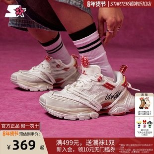 STARTER 男女夏季情侣同款透气厚底增高岩层低帮运动休闲老爹鞋子