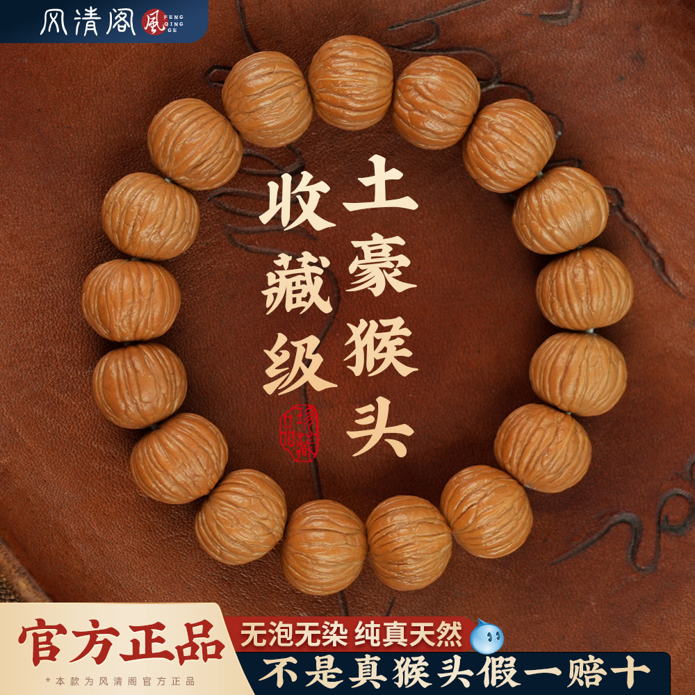 99%用户力荐】天然原皮土豪凤羽