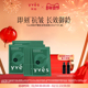 yves珣秘芋螺肽紧致面膜补水保湿 即刻抗皱舒缓乳液质感敏感肌可用