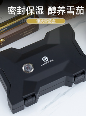 HANNICOOK雪茄便携盒双层十支装大容量密封防潮旅行雪茄保湿烟盒