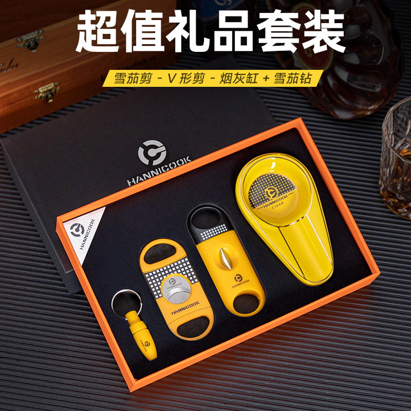 HANNICOOK不锈钢锋利雪茄剪套装