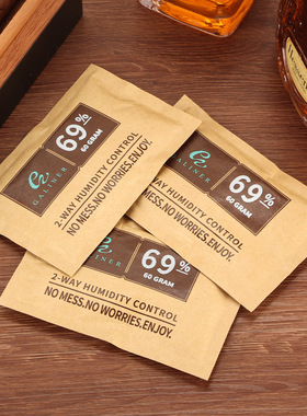 雪茄增湿恒湿69%保湿包60g雪茄盒专用保湿片密封独立包装加湿包