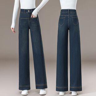 邀购好物推荐后妈裤2025新款弯刀牛仔裤女士秋季高腰阔腿直筒裤子