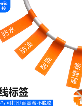 维智控网线贴纸标签红色黄色蓝色绿色线缆卡扣卡子网线分类管理