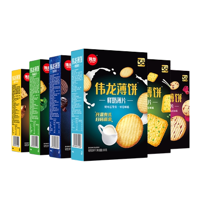 伟龙饼干伟龙薄饼烤可可巧克力味