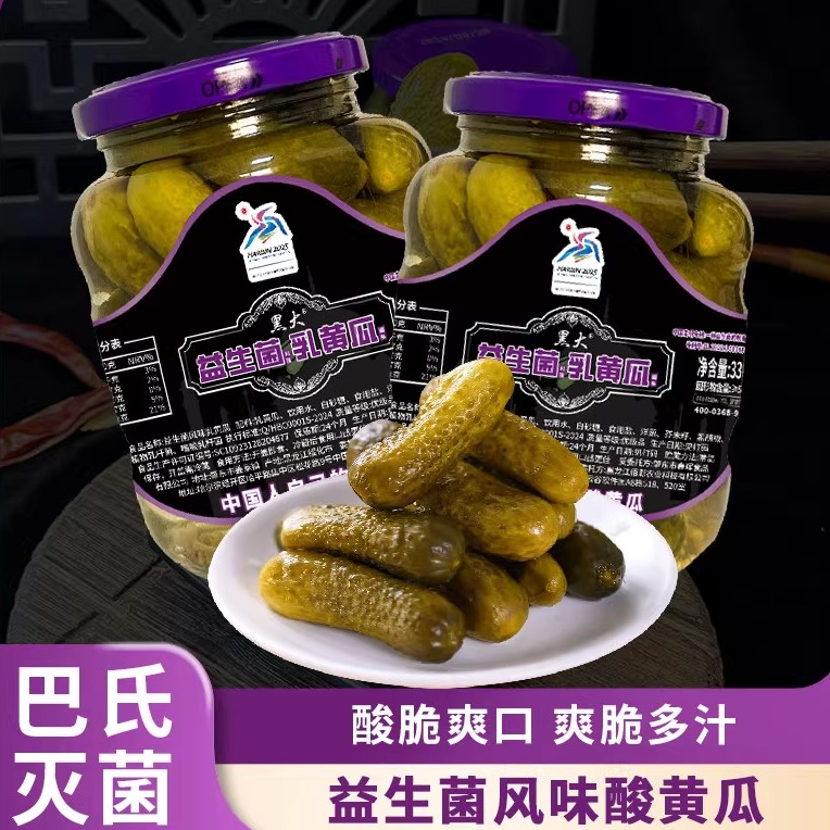0脂肪0防腐0色素0甜蜜素0冰醋酸
