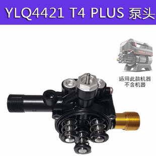 亿力家用洗车机配件自制泵售后维修配件泵头总成自吸泵头泵盖总成