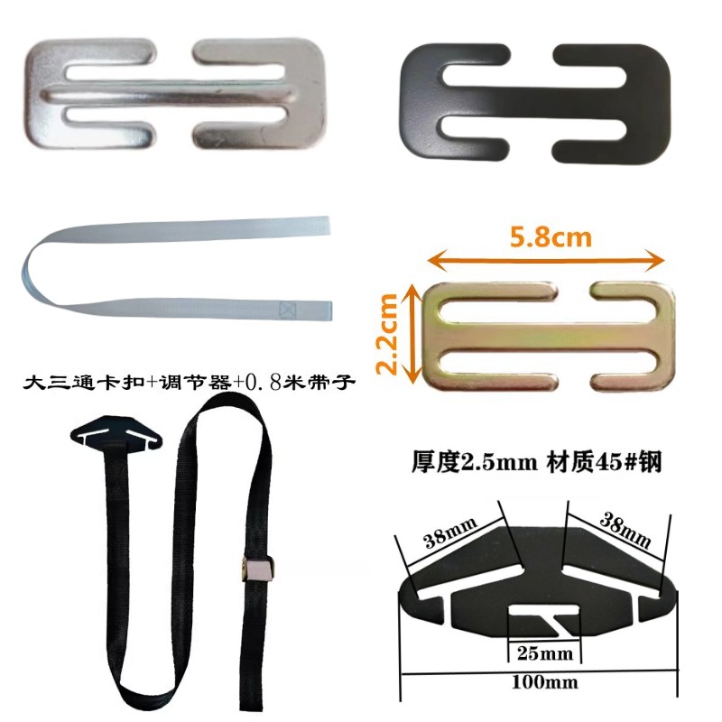 儿童安全座椅工字型垫片提篮铁扣子零件配件护垫片通用型固定卡扣