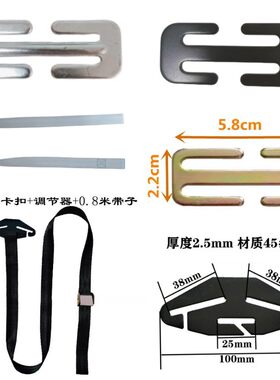 儿童安全座椅工字型垫片提篮铁扣子零件配件护垫片通用型固定卡扣