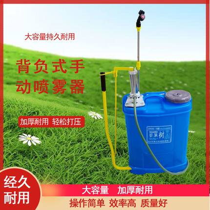 农用手动手压式手摇背负式喷雾器高压喷壶打药机防疫消毒植保园林
