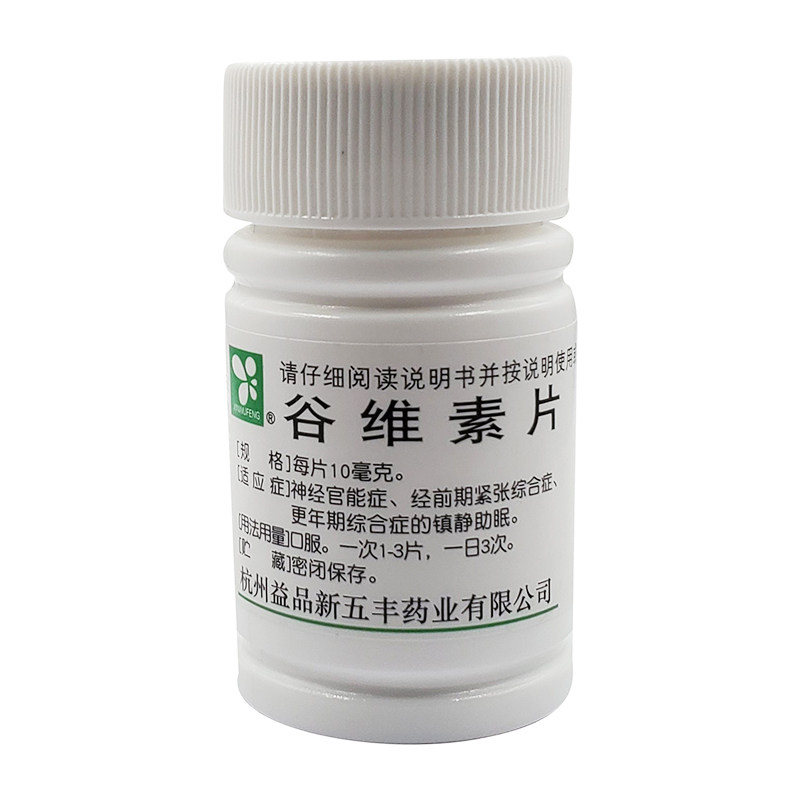 新五丰谷维素片100片神经官能症 经前期紧张综合症 更年期综合症