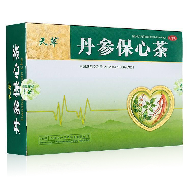 【天草】丹参保心茶2.5g*120袋/盒