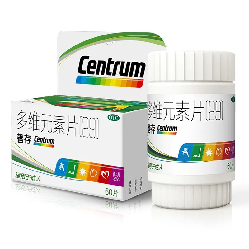 惠氏21金维他多维元素片善存片多维元素片29孕妇成人男矿物质叶酸