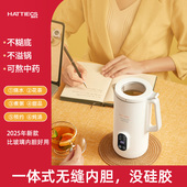 新款 养生壶家用多功能煮茶器办公室小型mini烧水杯花茶中药电煎壶