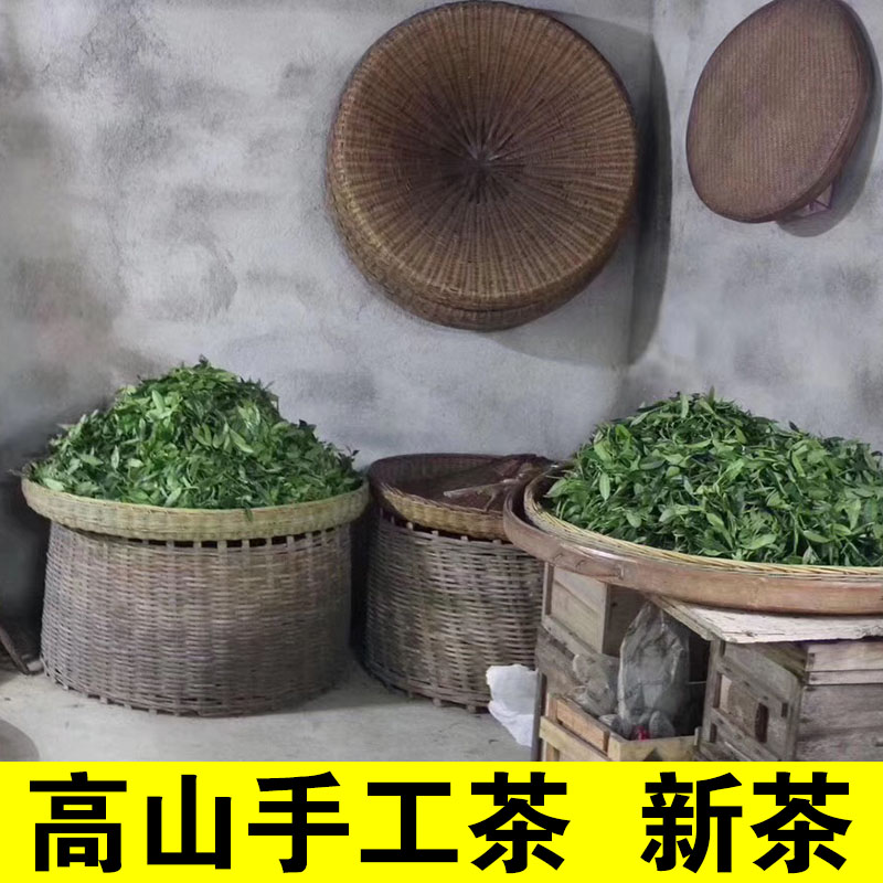 特级散装河源野生手工500g茶叶