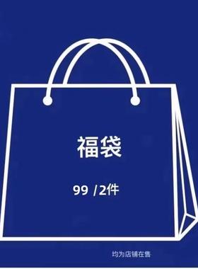 MHCF自主品牌春夏长款棒球服夹克外套男女潮牌盲盒上衣福袋秋冬