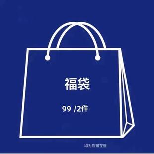 MHCF自主品牌春夏长款棒球服夹克外套男女潮牌盲盒上衣福袋秋冬