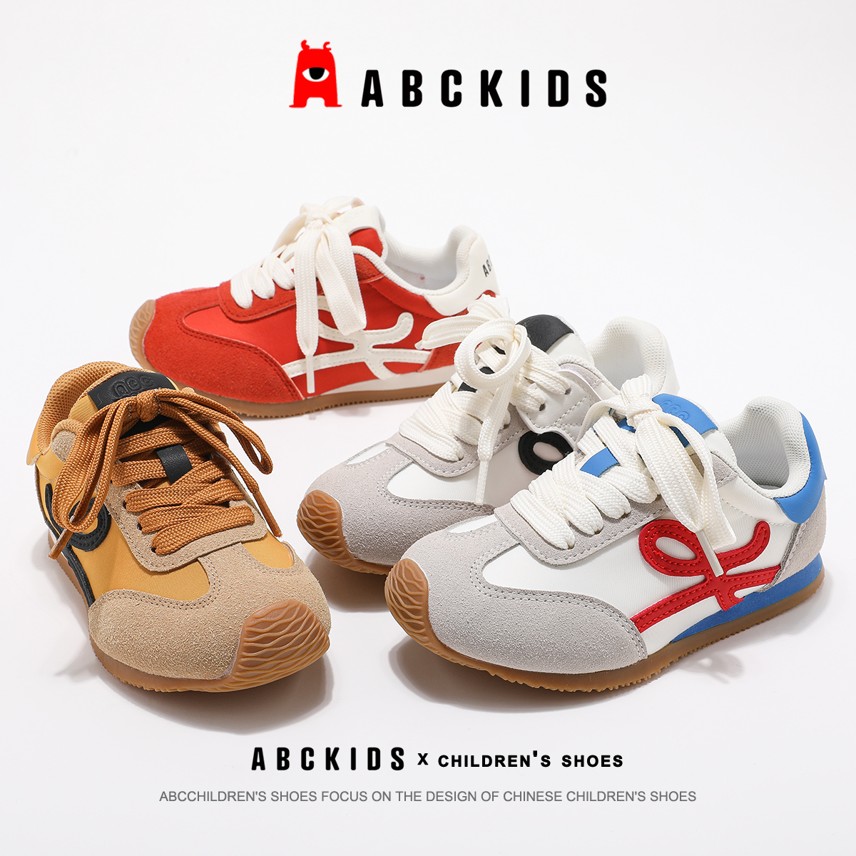 ABCKIDS 2025春秋新款百搭撞色德训鞋儿童板鞋系带百搭休闲运动鞋