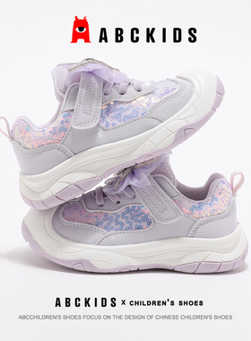 ABCKIDS 2025春秋新款女童运动鞋紫色亮片蝴蝶结装饰儿童休闲鞋潮