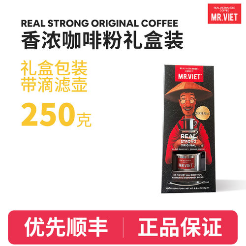 越南先生咖啡粉礼盒装带滴滤壶