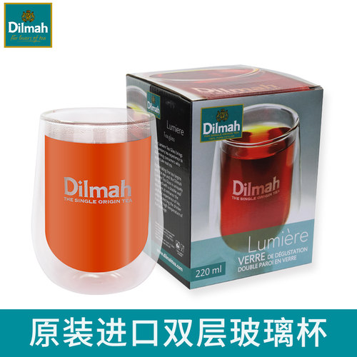 Dilmah迪尔玛进口双层玻璃杯
