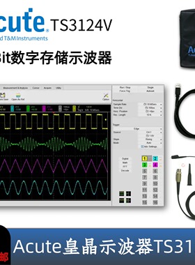 Acute皇晶示波器TS3124V便捷式手持TS3000 16Bit数字存储示波器