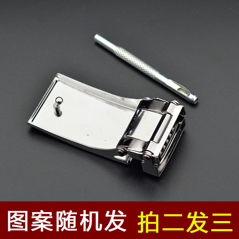 买二发三男士皮带扣头打孔航空腰带板扣头子铁皮裤带扣打眼平滑扣