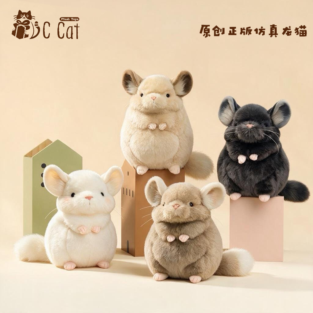 原创正版仿真龙猫毛绒公仔可爱安抚玩偶生日礼物送女生鼠鼠