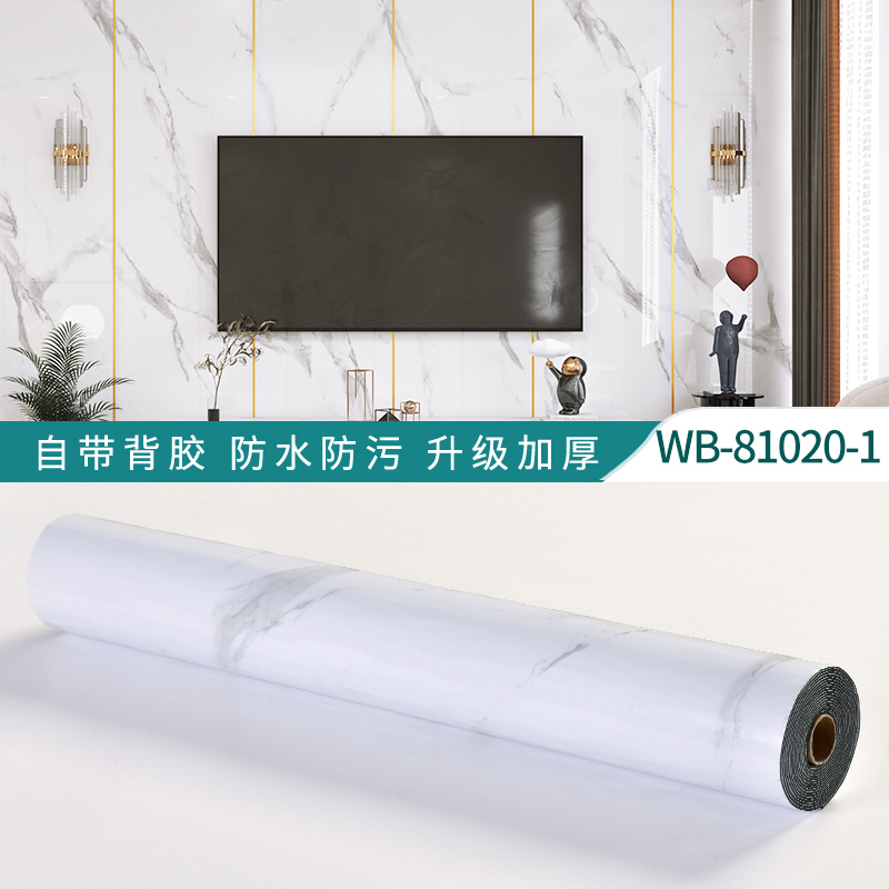 3d立体仿大理石瓷砖墙贴客厅卫生间浴室墙纸自粘防水厨房地板贴纸