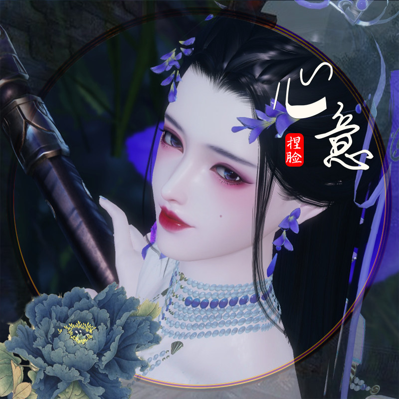 心意原创一梦江湖3.0成女捏脸数据楚留香手游温柔沧姐爆款萱儿