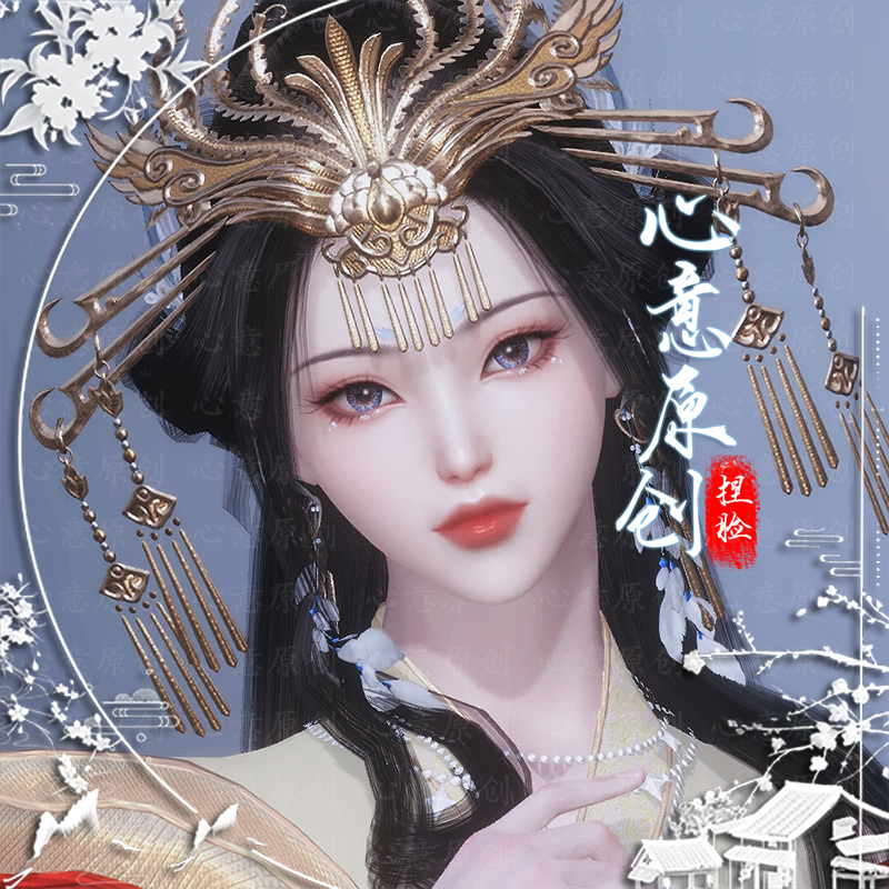 逆水寒手游捏脸女通用数据素问九灵碎梦神相甜可爱萝莉心意凌云