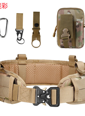 真人CS战术尼龙腰封 巡逻通勤男女携挂装备多用工具悬挂MOLLE腰带