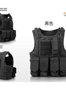 cs户外战术背心多功能成人防弹衣成人马甲防刺服快拆两栖三级甲