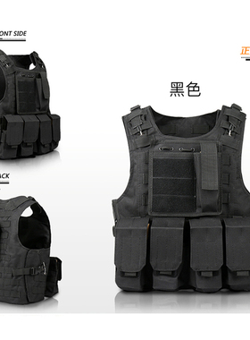 CS战术背心马甲 装备户外多功能两栖迷彩 特种兵作战马甲野战背心