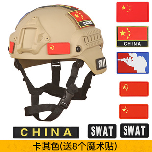 暗区突围弹挂甲三级甲儿童战术背心cs吃鸡马甲防弹背衣服六级头盔