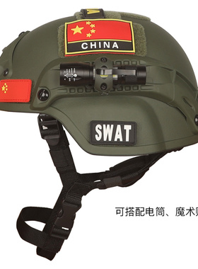 MICH行动版头盔ABS军迷复刻头盔轻量化CS导轨头盔米奇战术头盔下